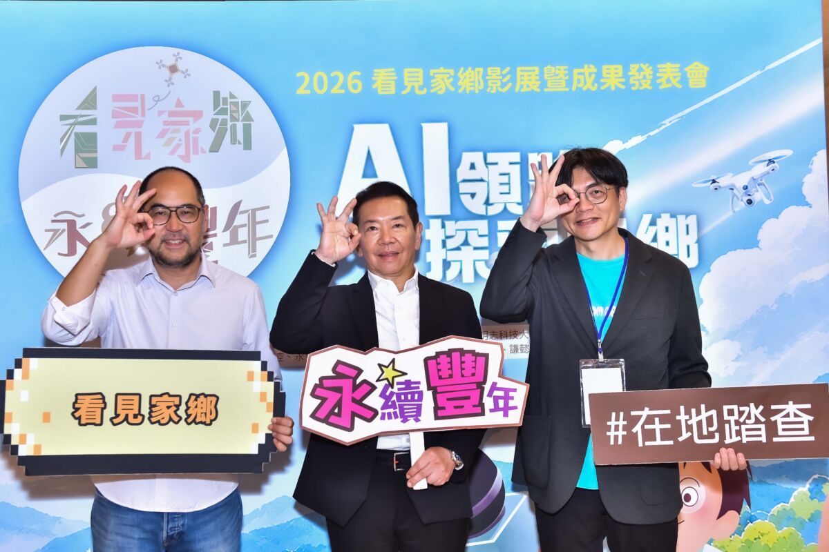 圖／聯華電子企業訊息處資深處長杜光凱、永豐銀行董事長曹為實以及台灣看見家鄉推廣教育協會理事長蒲彥光(圖左至右)，都為計畫成果注入許多人力、物力及心力。