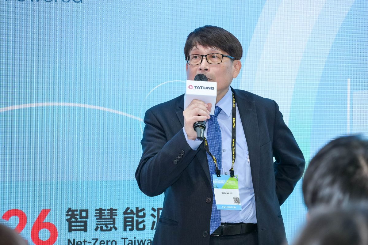 圖/大同公司提供