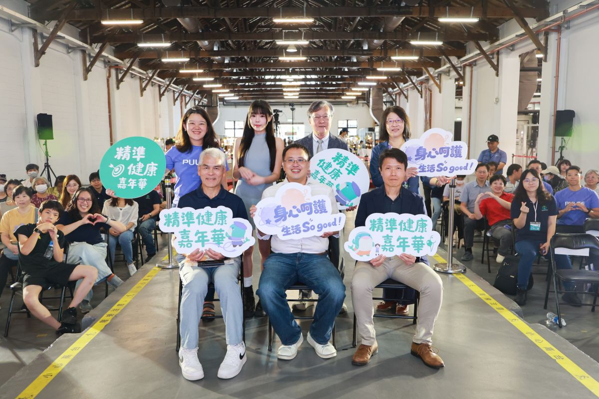 圖／2026精準健康嘉年華今松山文創園區二、三號登場(10/17)。前排由左至右為 運動部政務次長 黃啟煌 、活動召集人 陳柏翰 、臺北市政府副秘書長 王崇斌；後排由左至右為 Pulse Health 嘉和智能科技股份有限公司執行長喬琬珊、精準健康嘉年華抗癌大使 謝采倪、亞洲益生菌權威 蔡英傑博士、台大營養室主任 陳珮蓉。