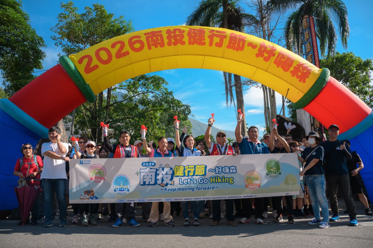 圖／2026南投健行節雙龍場熱鬧登場，貴賓與民眾於活動拱門前合影留念，共同為健行活動揭開序幕。（主辦單位提供）