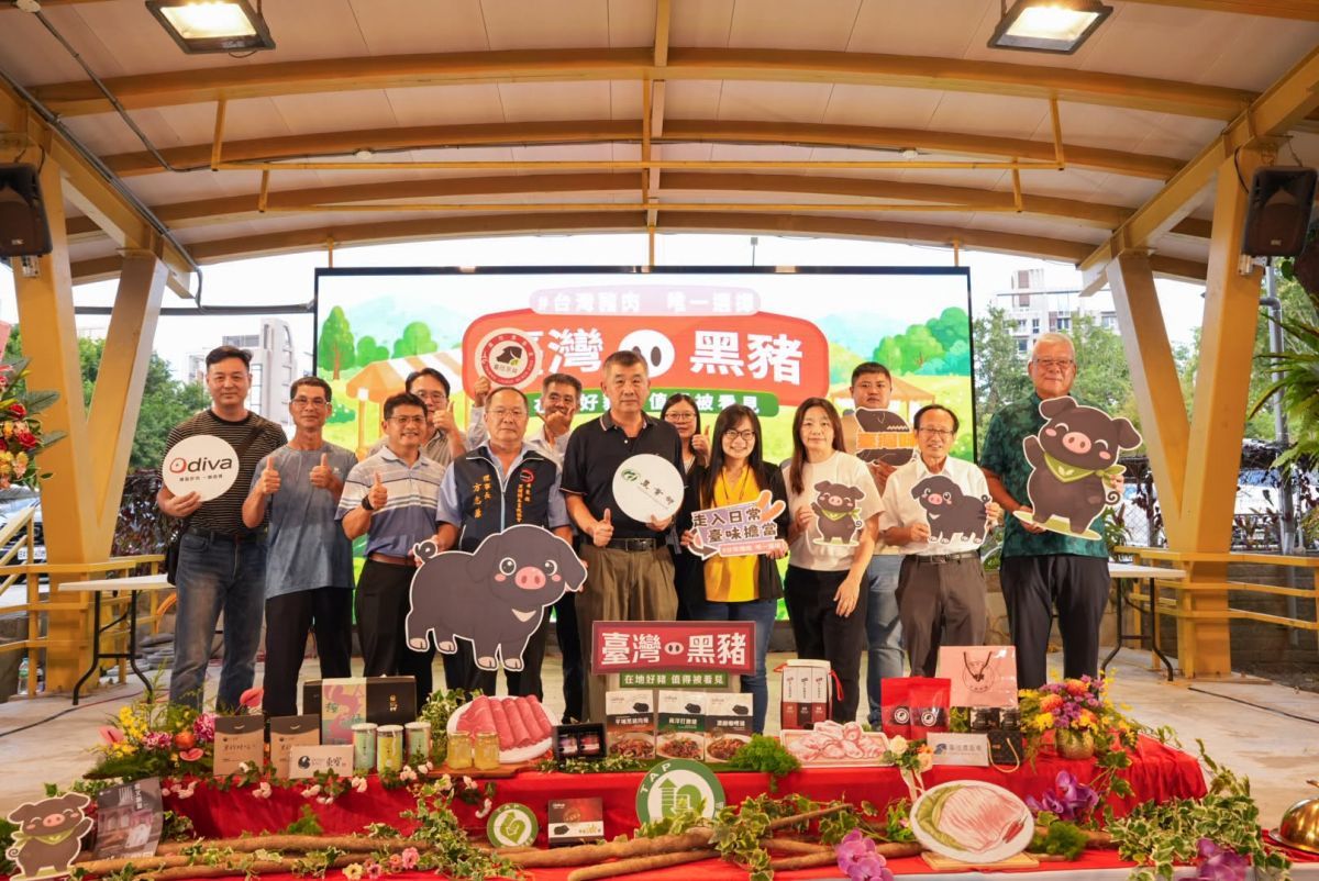 圖/「臺灣黑豬-在地好豬,值得被看見」活動首週熱鬧登場,展現攜手推廣國產黑豬產業、提升在地優質畜產品能見度的支持與肯定。
