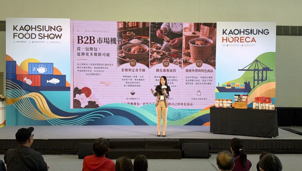 圖/王思涵受邀登台,分享食養應用與兩年外銷十多國的經驗。(頤珍宮膳YIFOOD提供)