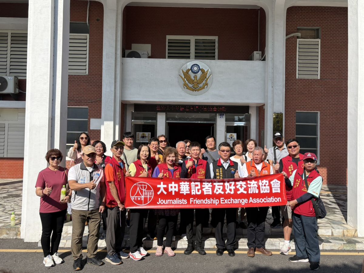 圖／大中華記者友好交流協會提供。
