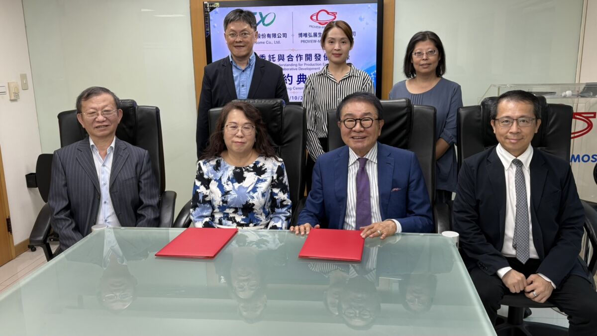 圖/台灣外泌體與博唯弘展簽署MOU後,雙方團隊合影留念。(台灣外泌體股份有限公司提供)