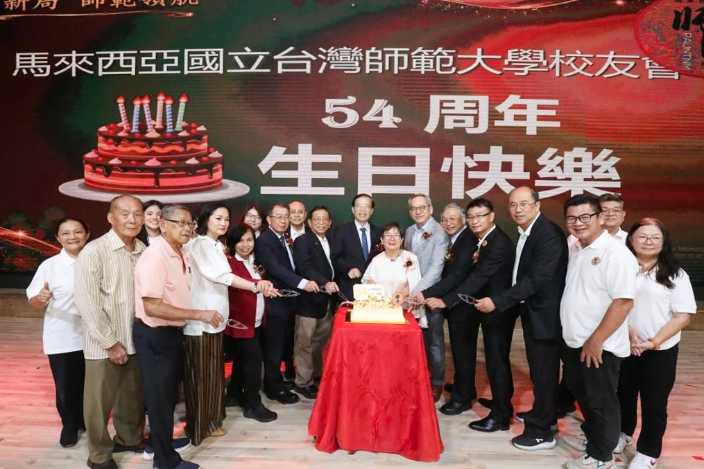 圖/臺師大提供