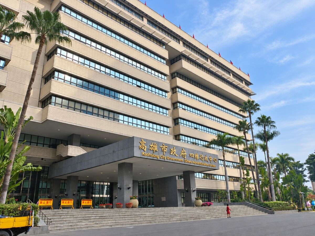 圖/高雄市政府四維行政中心,帶動周邊形成行政機能集中、生活發展成熟的市政生活圈。(翻攝自高雄市政府全球資訊網)