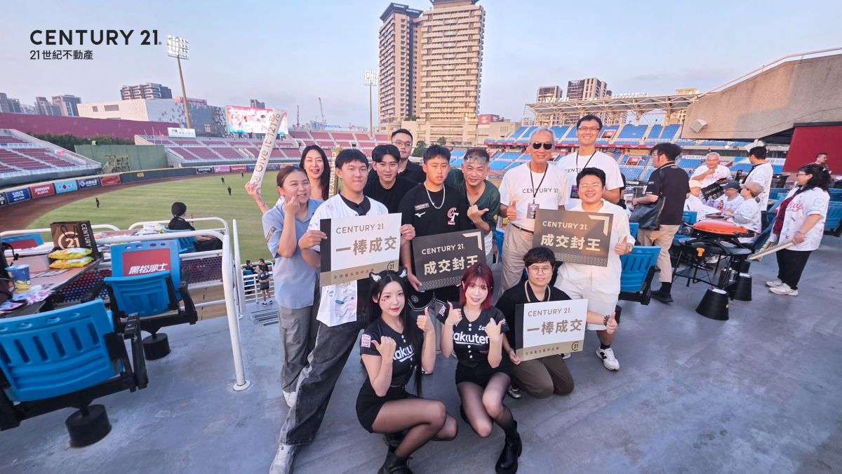 圖／樂天女孩親臨熱炒區應援互動，與手持「一棒成交」、「成交封王」手拿牌的房仲家庭同框合照，現場氣氛熱烈。（21世紀不動產提供）