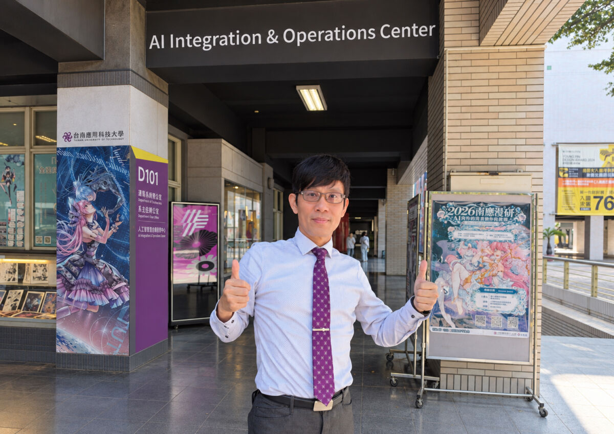 圖／台南應用科技大學校長許和捷