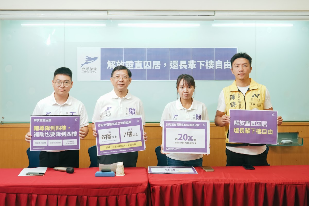 圖/台灣綠黨台北市中正萬華市議員參選人王振庭,台灣基進台北市松山信義市議員參選人鄧樂強,小民參政歐巴桑聯盟新北市三重蘆洲市議員參選人陳宛毓,時代力量台北市大安文山市議員參選人陳峙穎(從左至右)