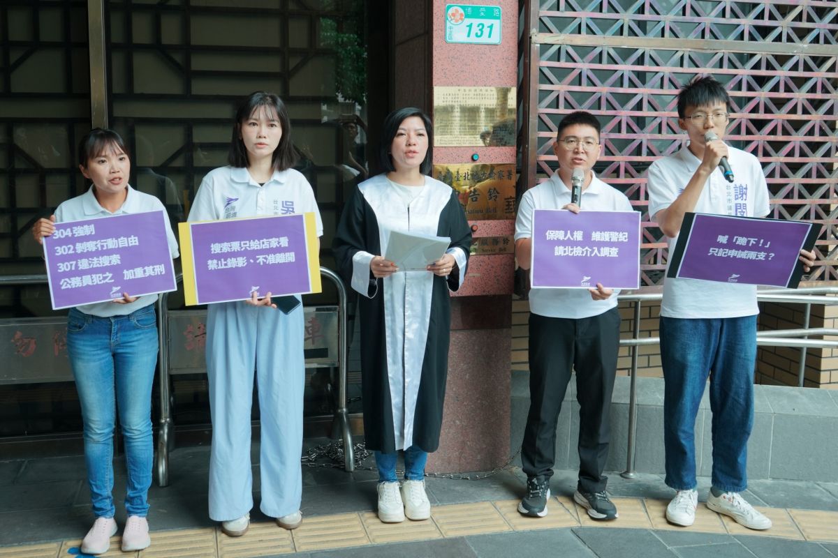 圖/台灣前進陣線議員參選人,由左至右:陳宛毓、吳欣岱、李惠暄、王振庭、謝閔弘。