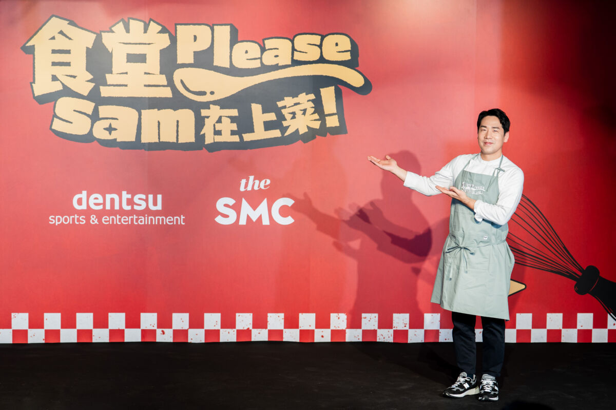 圖／韓國人氣星廚 Sam Kim 海外發展首站選台灣！攜手電通集團打造全新原創料理娛樂節目《食堂 Please：Sam 在上菜！》