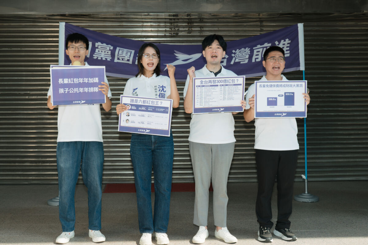圖／台灣前進候選人合照：時代力量謝閔弘、小民參政歐巴桑聯盟沈佩玲、台灣基進吳程澤、台灣綠黨王振庭（左至右）