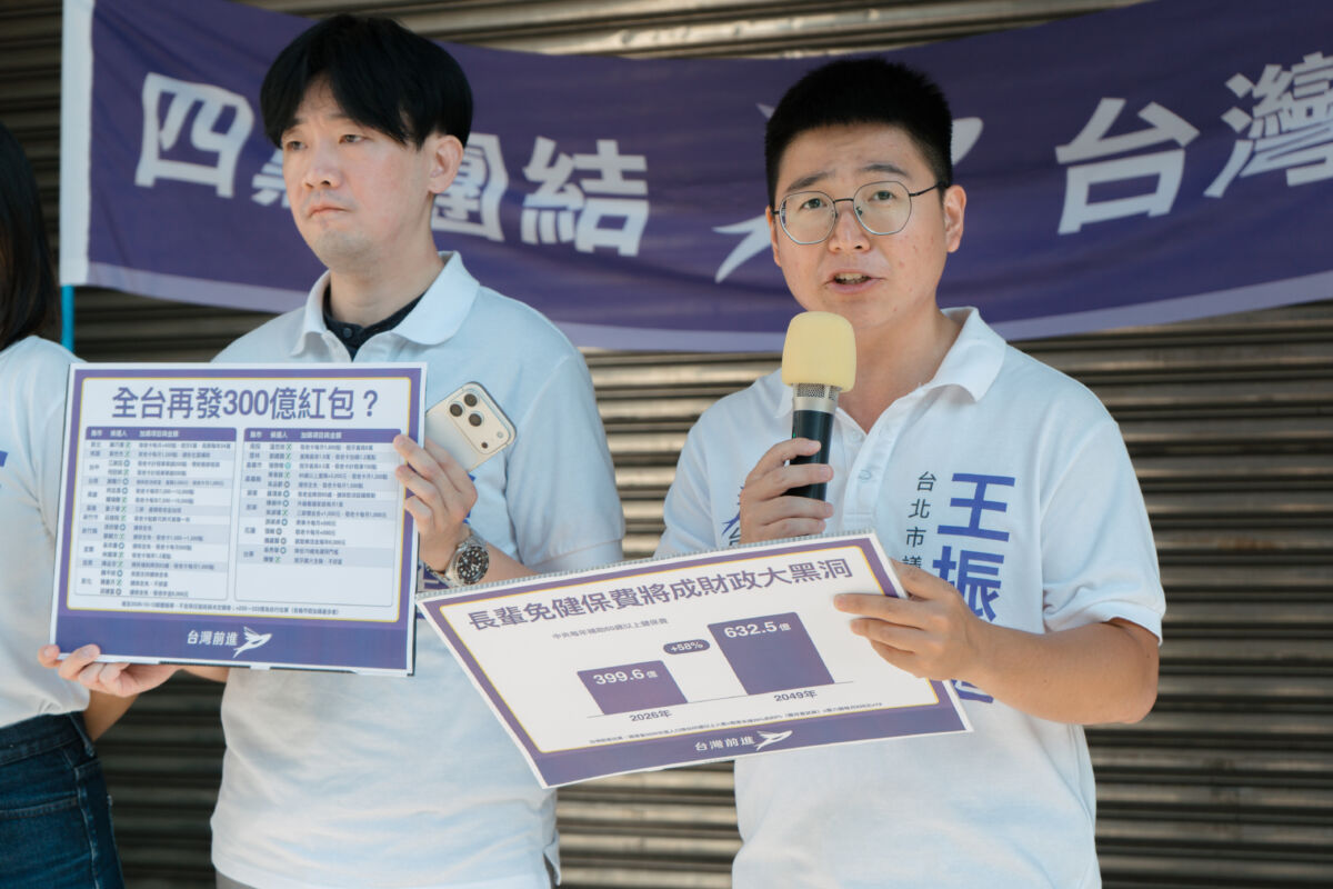 圖／台灣綠黨台北市中正萬華議員參選人王振庭