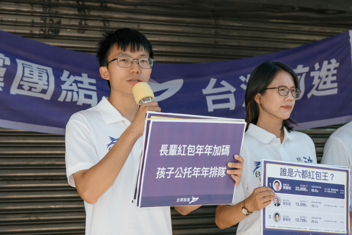 圖／時代力量台北市士林北投議員參選人謝閔弘