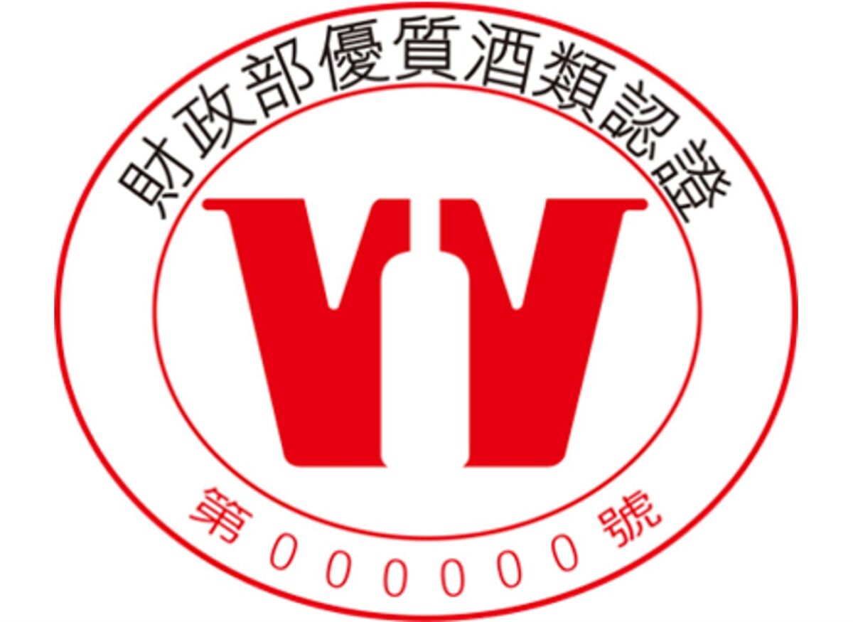 圖／財政部國庫署提供