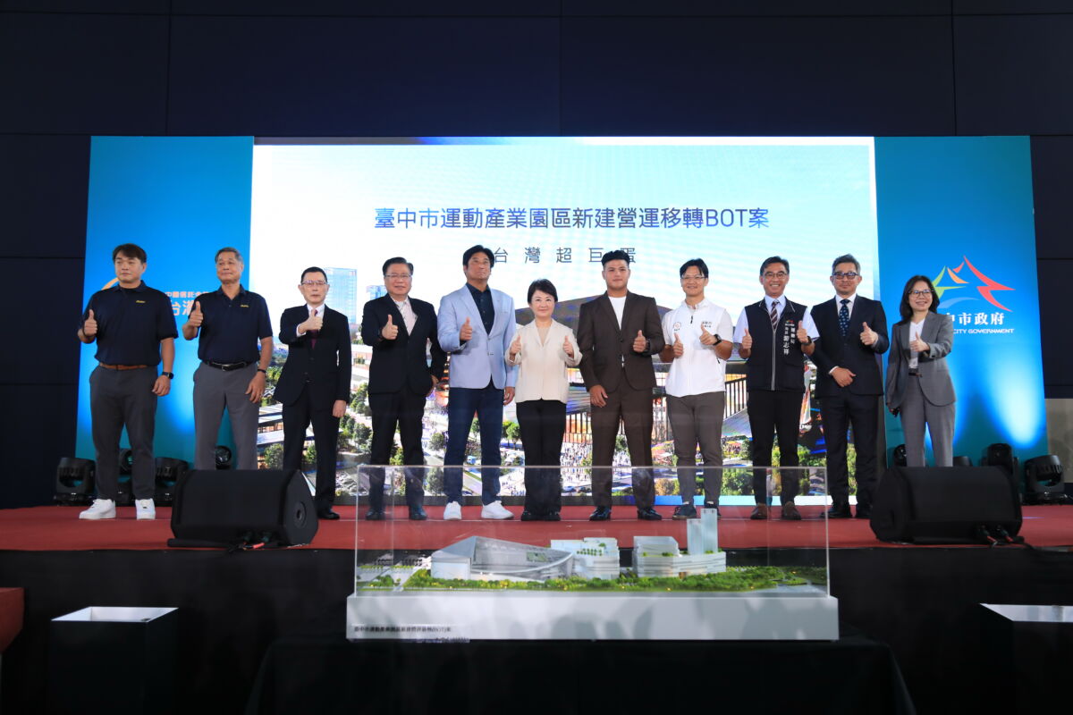 圖／「台灣超巨蛋」BOT案簽約儀式大合照。
