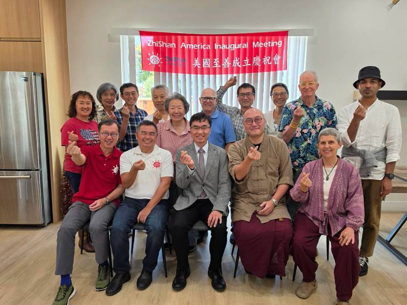 圖／美國至善在舊金山舉辦成立大會。（至善基金會提供）
