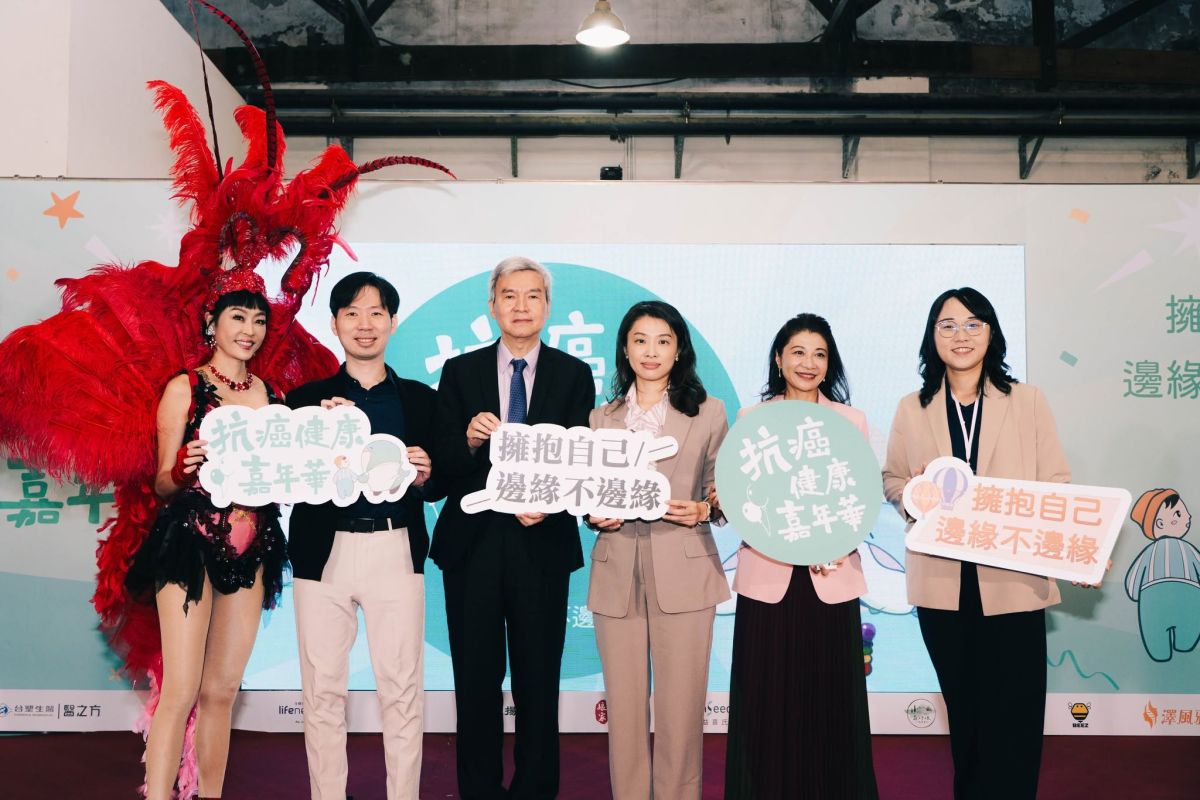 圖／首屆健康嘉年華於2025年舉辦，現場超過千位病友、病友家屬、關於健康議題的民眾參與。由左至右依序為 抗癌大使 唐玲、臺北市聯合醫院 姜冠宇醫師、國家衛生研究院 司徒惠康院長、衛生福利部國民健康署 沈靜芬署長、立法委員林楚茵，以及 精拓生技 吳詩培營運長。（癌飛提供）